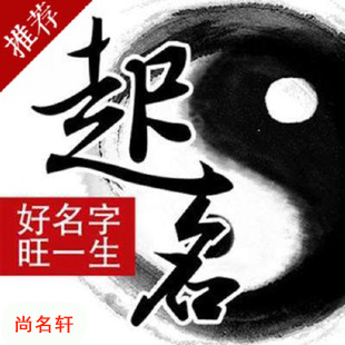 华坪宝宝起名