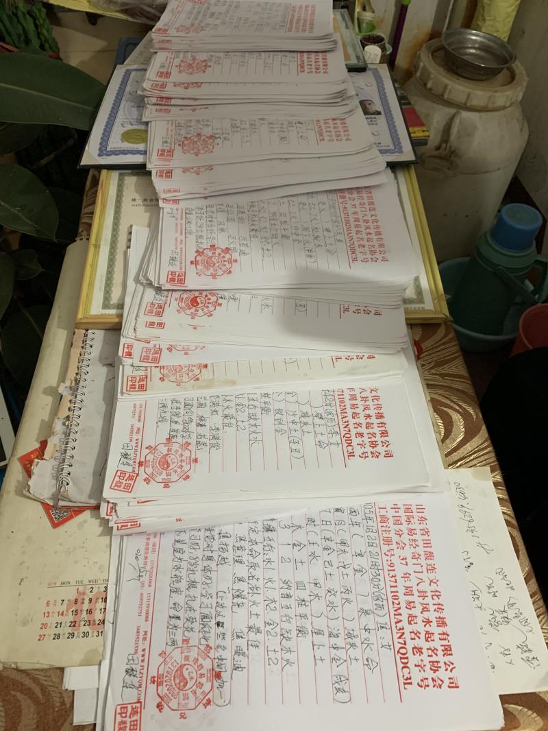 华坪用案例说话 起名实力
